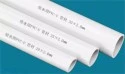 16-50 mm-es merev PVC vízcső gyártási készítmény