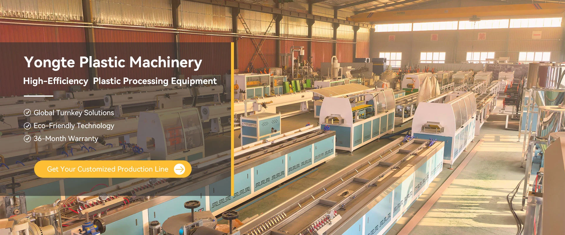 Yongte műanyag gépek